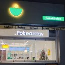 포케올데이 파주야당점 이미지