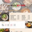 무거밀면 이미지