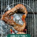 킨텍스캠핑장 이미지