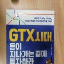 하남-덕풍-덕풍7호 이미지