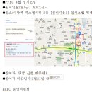 소방오프라인 모임/ pfec 4월 정기모임(사당역 파스텔시티내 심비디움2 일식뷔페) 이미지