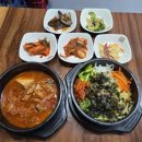 남원식당 이미지