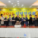 오산상공회의소
