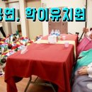 학이유치원 이미지