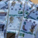 외동농원 이미지