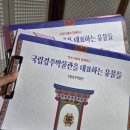 사람박물관얼굴 | 국립경주박물관 전시시간, 주차, 도슨트 예약 및 후기