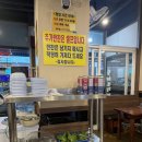 동해시-12 | 안양 맛집 동해오징어보쌈 풍자또간집 후기