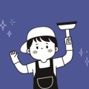 우미크리닝 이미지