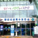 차돌배기로1길1 이미지