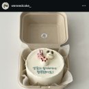 위니드케이크 | 용인 레터링케이크 동백 위니드케이크 도시락케이크 후기