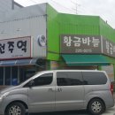 동문문화거리 이미지