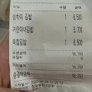 마녀김밥서면점