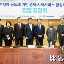 홍문표농장 이미지