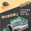 제이엠컴퍼니 이미지