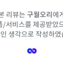 구월오리 이미지