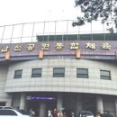 (유)남선 이미지