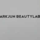 박준뷰티랩가야점 | 박준뷰티랩 가야점 후기