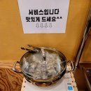 권*국 - 안양시 만안구 만안로 49 | 권*국