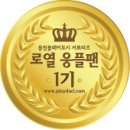 (주)웅진플레이도시 이미지