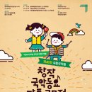 국악동요 이미지