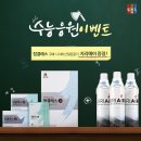 참다한홍삼 서울경제