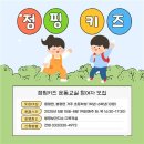점핑 이미지