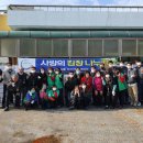 엘에스전선(주)동해공장