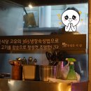 우정돈식당