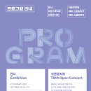 행복예술센터 이미지
