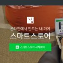 윈윈스토어 이미지