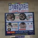뉴남천힐사우나 이미지