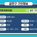 롯데가온어린이집 네이버블로그
