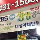 충인1길 이미지