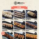 오뎅앤사케 네이버블로그