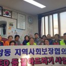 복지할머니 경로당 이미지