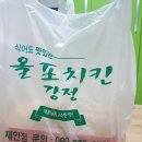 올포치킨강정 - 수원시 영통구 덕영대로1555번길 13 | 올포치킨강정