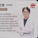 피에이치디피부과의원 네이버블로그
