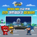 테마인제주 이미지