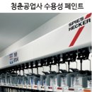 신도시자동차공업사 이미지