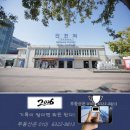 표류 중인 인천역 복합개발…인천시, 공공 주도 재시동 이미지
