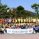 보운초교 이미지