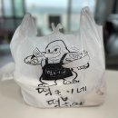 떡군이네떡볶이대전 - 유성구 문화원로6번길 65 | 떡군이네떡볶이대전