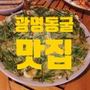 추억만들기 이미지