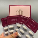 체지방줄이는법 L카르니틴 다이어트건강기능식품 라다정 후기