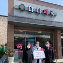 다나약국 이미지