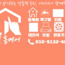 백옥대로1068번길 이미지