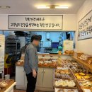 착한가격착한빵집 쉐프윤 이미지