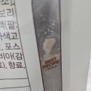 요밀 | 티젠요밀 4종 솔직 후기 | 요밀요거트로 하루 단백질 채우기