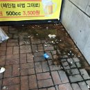 오렌지유흥주점