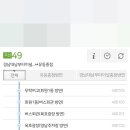 금동119안전센터 이미지